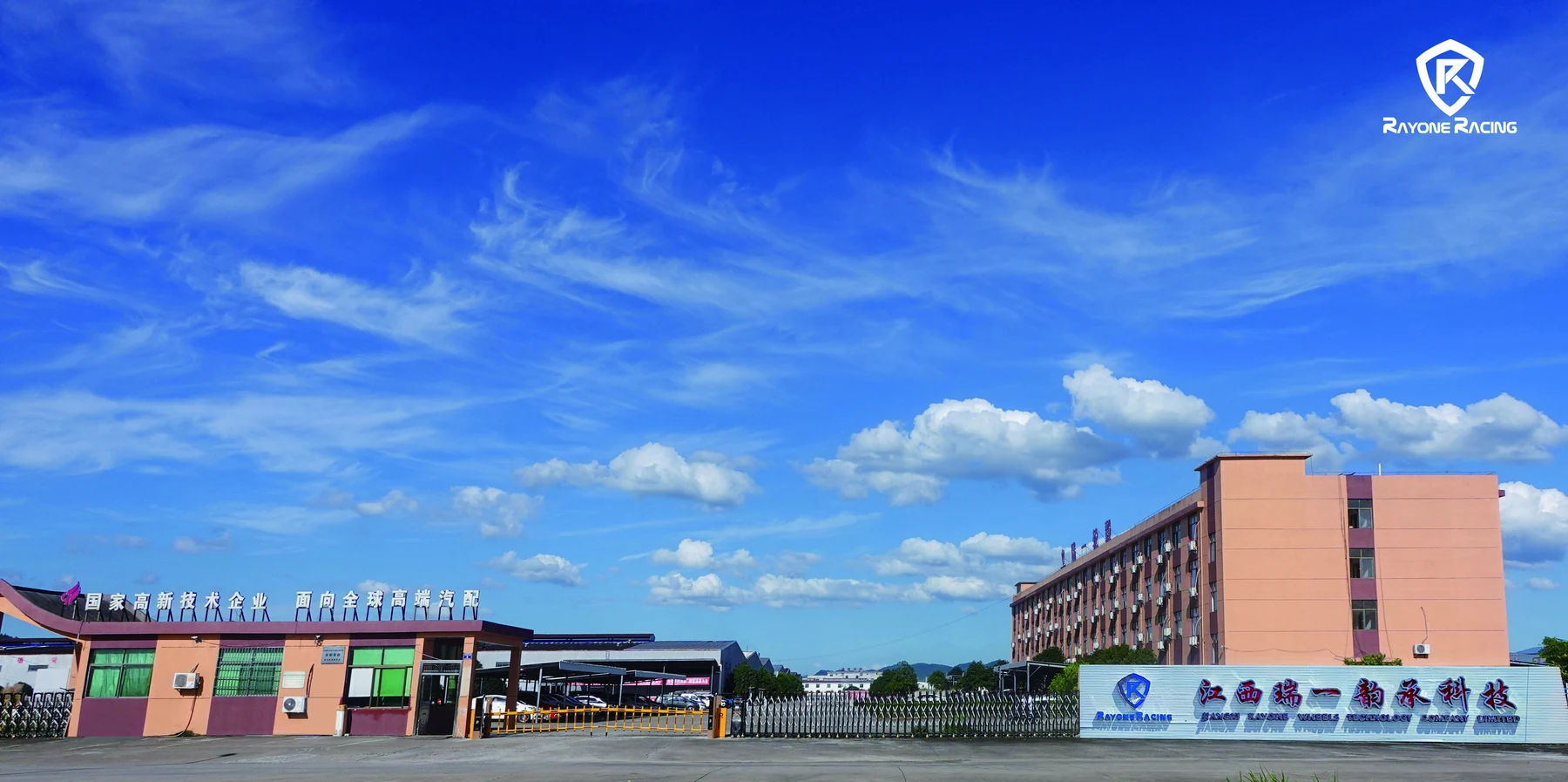 RAYONE manufacturing site in Fuzhou, Jiangxi during the early factory expansion period