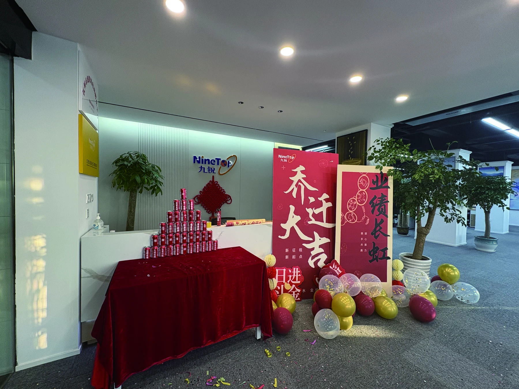 RAYONE workplace relocation celebration marking a new stage of organizational development