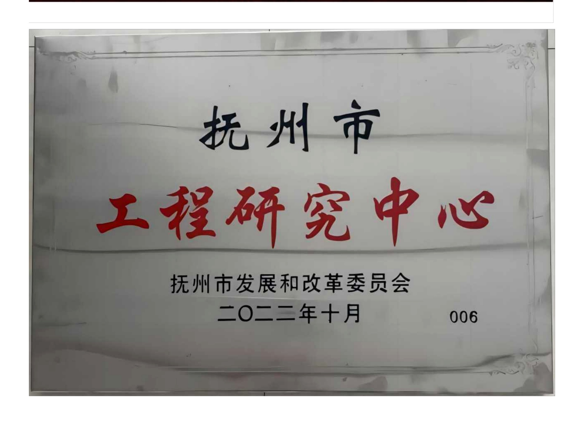 Brand IP & Enterprise Honor 07